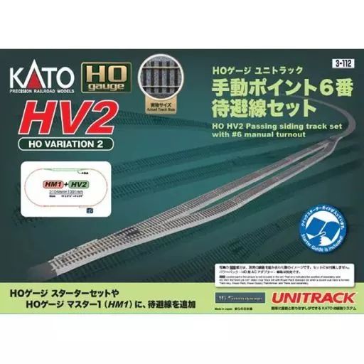 【】鉄道模型 HOゲージ 1/80 HV2 HOユニトラック 手動ポイント6番 待避線セット [3-112]