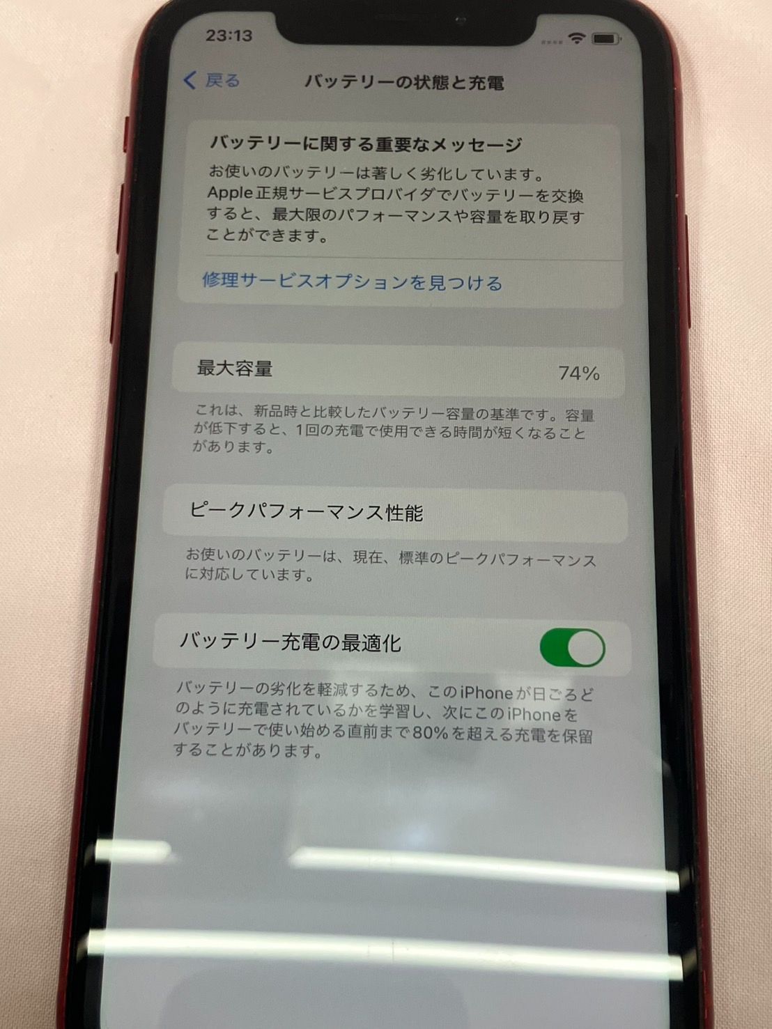 Apple iPhoneXR 64GB (PRODUCT)RED MT062J/A バッテリー74% SIM