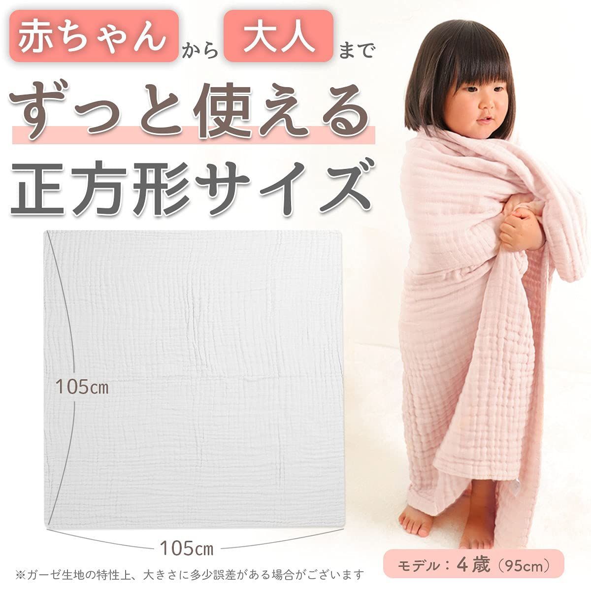 ホワイト ピンク