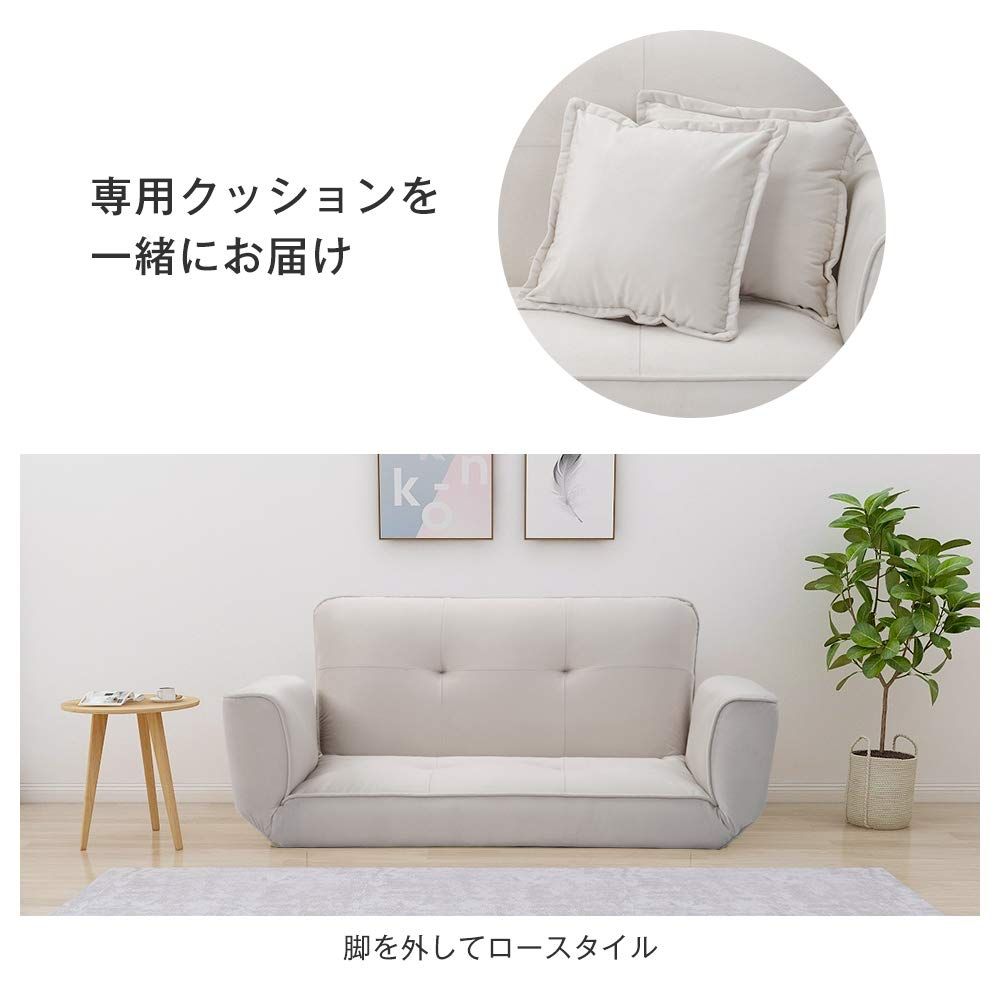 2人掛け