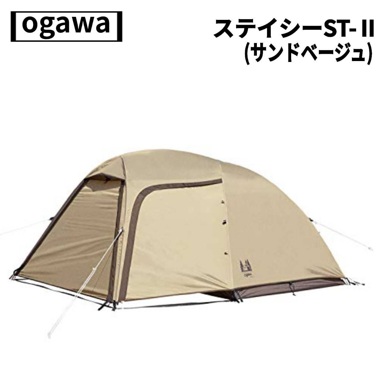 ogawa オガワ ステイシー ST-Ⅱ サンドベージュ