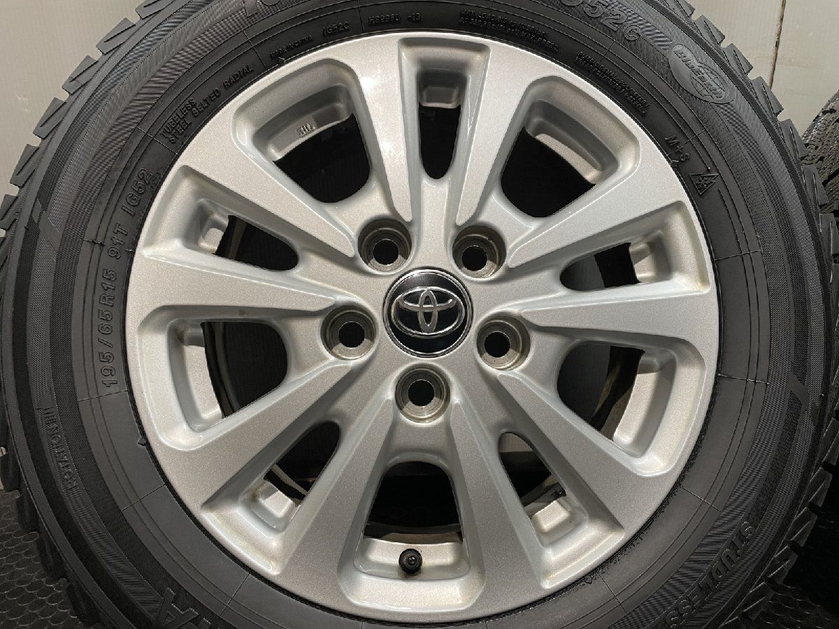 タイヤ新品 バランス済【YK iG52C 195/65R15】スタッドレス【Weds 15