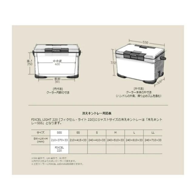 シマノ NF-422V フィクセル ライト 22L グレー / クーラーボックス | 釣具 釣り フィッシング