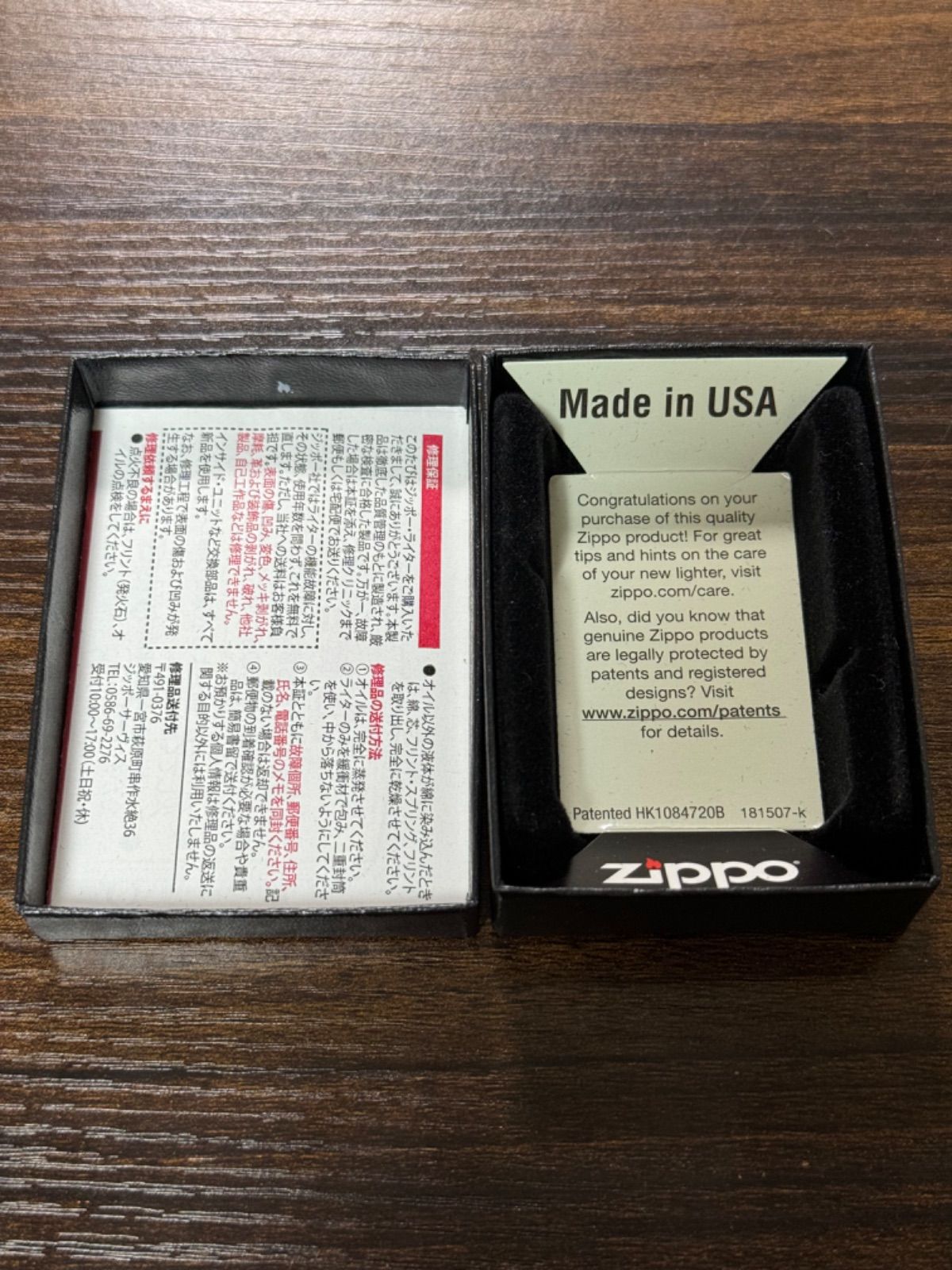 zippo Peace 75th ANNIVERSARY 限定品 ピース 75周年記念 2020年製