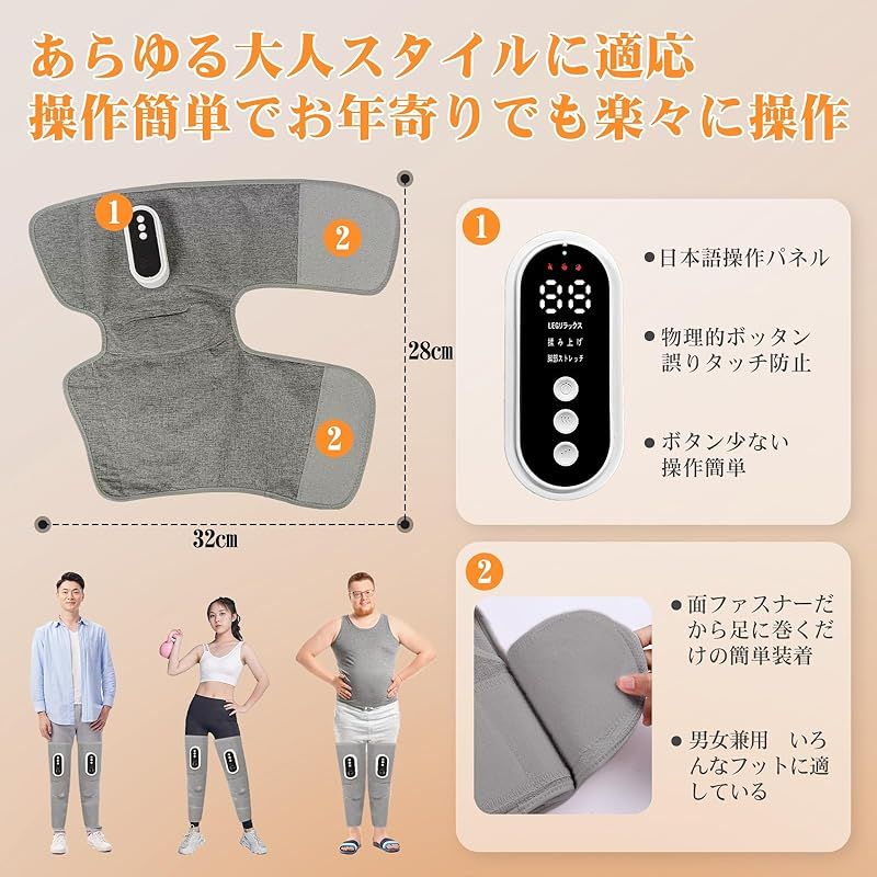 男女兼用