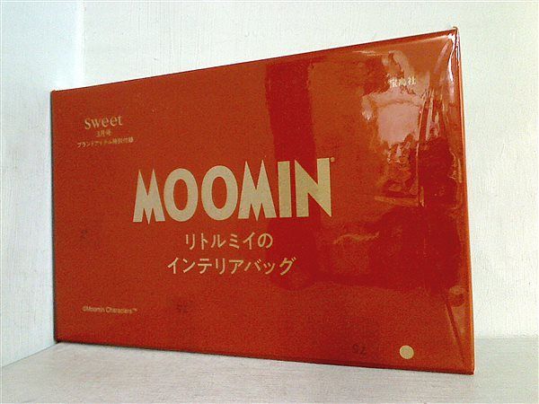 Sweet3月号付録 MOOMIN リトルミイのインテリアバック未開封 - ケース