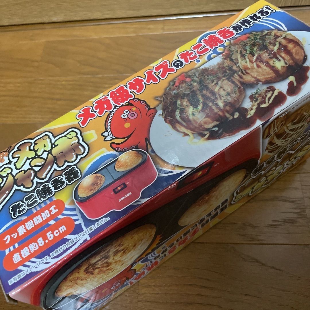 Lp ガス たこ焼き鉄板 たこ焼き プレート 業務用 ガス 業務用たこ焼き