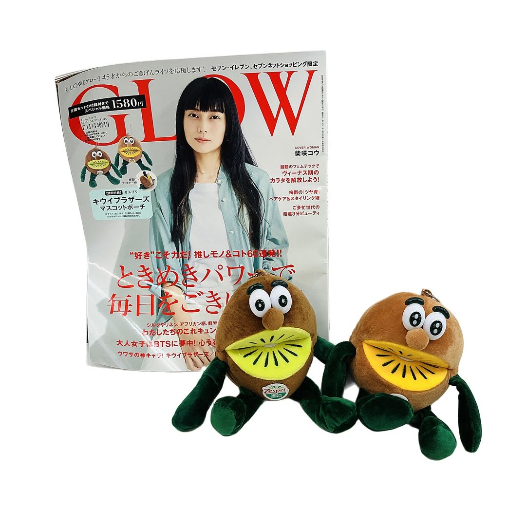 2021/7 GLOWキウイブラザーズマスコットポーチ Amazon.co.jp: GLOW グロー 2021年7月号増刊 セブンイレブン