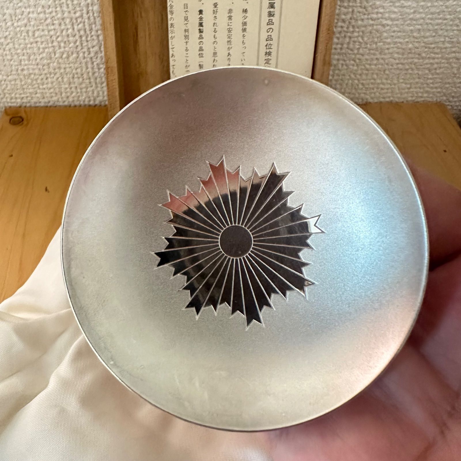 新品未使用☆銀杯☆中国菅区警察局☆SILVAR刻印☆約47g 新品未使用☆銀杯☆中国菅区警察局☆SILVAR刻印☆約47g - メルカリ