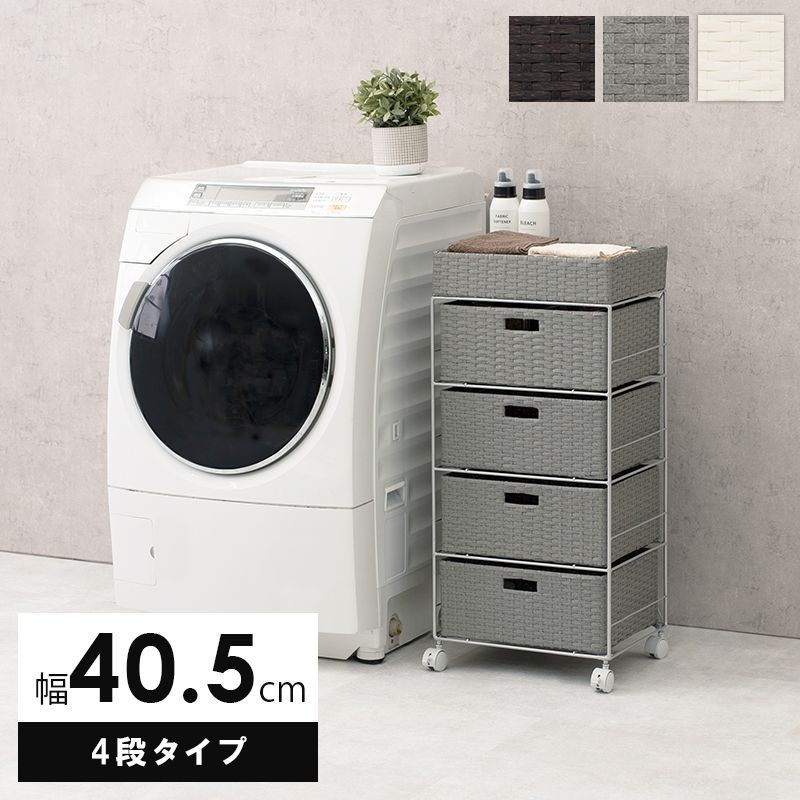 ランドリーバスケット ランドリーワゴン 洗濯カゴ キャスター付 ランドリー収納 新生活 一人暮らし 幅40.5 奥行30.5 高さ85