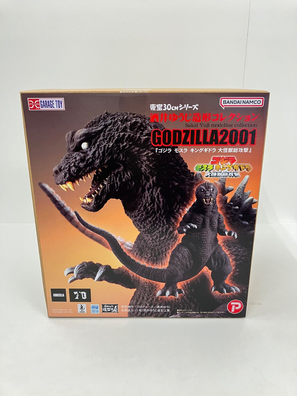 広店 ゴジラ 2001 ゴジラ モスラ キングギドラ 大怪獣総攻撃 東宝30cmシリーズ 酒井ゆうじ造形コレクション 706-2533