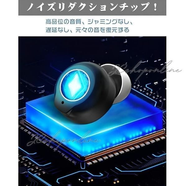 イヤホン型 軽量