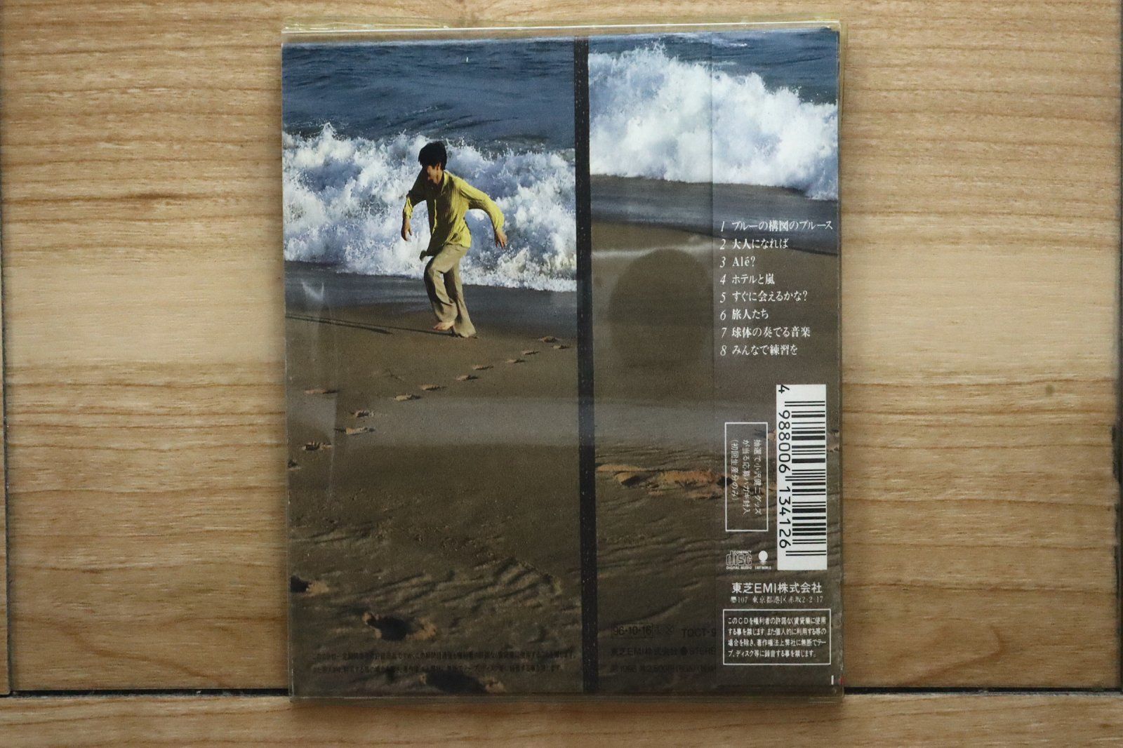 国内盤CD☆小沢健二/Kenji Ozawa□ 球体の奏でる音楽 【TOCT9500