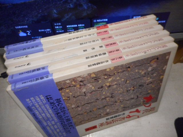 ［古本］現代かな書法講座　全6巻セット＊小字かな基本篇1・2、大字かな篇、創作篇、趣味実用篇、作品鑑賞篇＊角川書店　　　　#画文堂