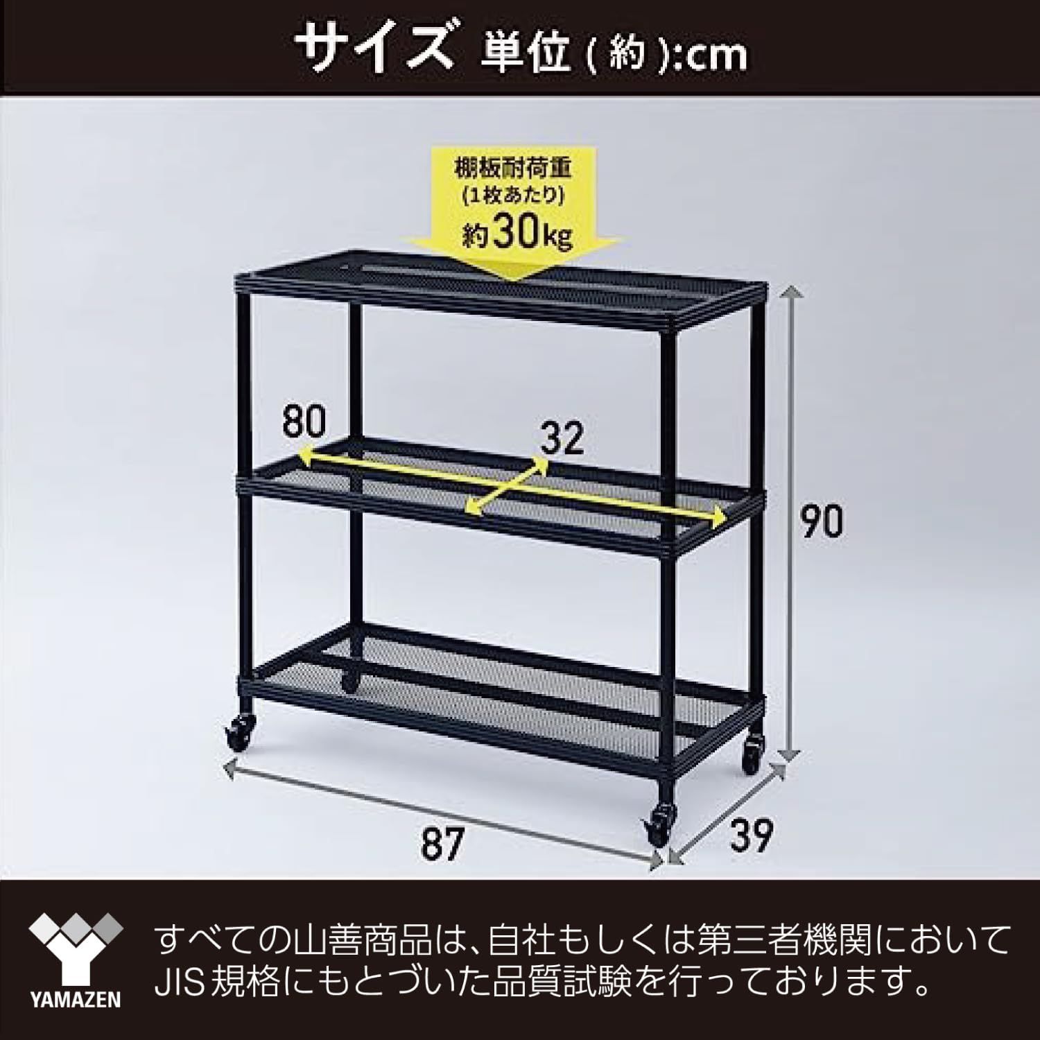 キッチンラック