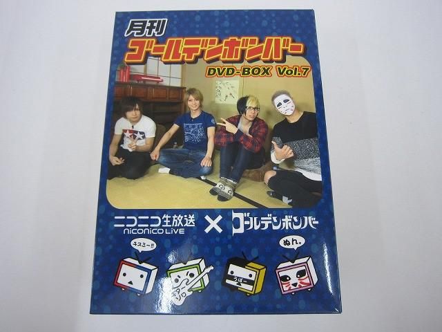 月刊ゴールデンボンバー　DVD-BOX　1〜8巻セット　48枚入り 月刊ゴールデンボンバー DVD-BOX 1〜8巻セット 48枚入り