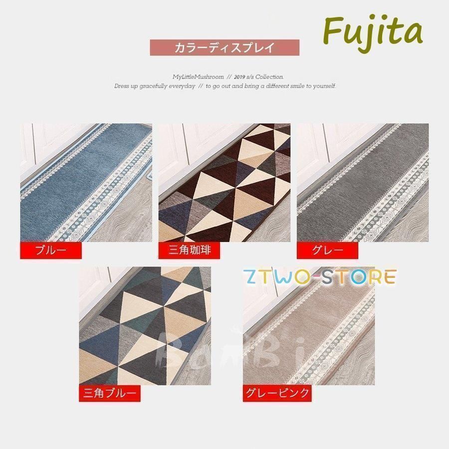 キッチンマット おしゃれ ロング カーペット 240 180 150 北欧 ラグマット 洗える 廊下マット 50×80