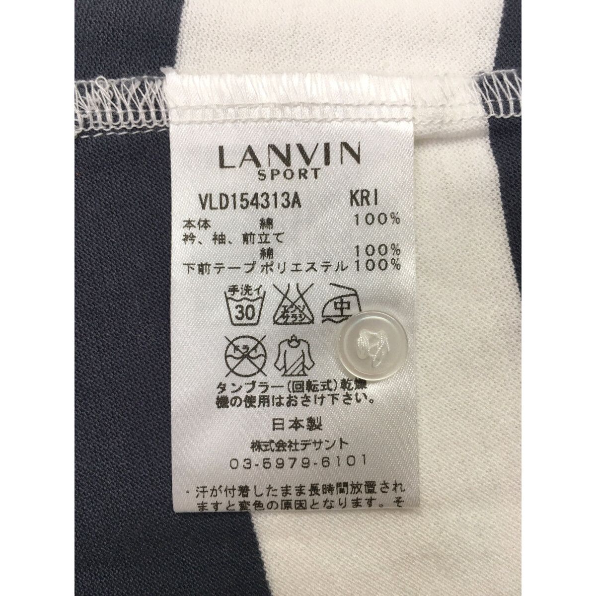 【新品未使用】LANVIN SPORT 半袖シャツ 38 カモフラージュ柄 ランバンスポール LANVIN SPORT 花柄総柄半袖ポロシャツ 38