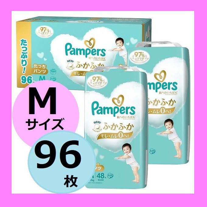 ◆新品・未開封◆ ケース販売 Mサイズ パンパース はじめての肌へのいちばん パンツMサイズ (6-12kg) 96枚 モレ・ムレ０へ！パンパース 最高のやわらかさ