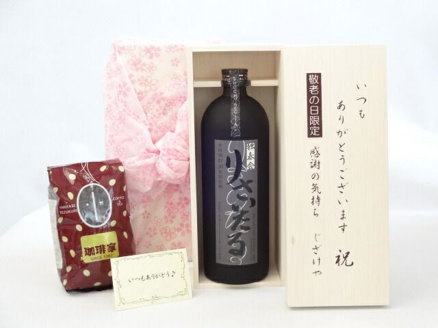 人造人間・キカイダー ソフビ人形 25cm 当時物風