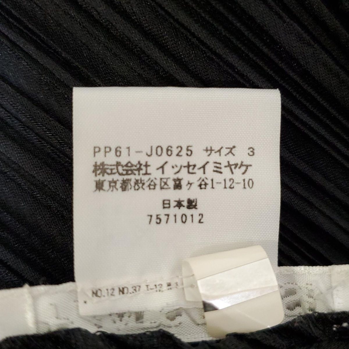 レディース