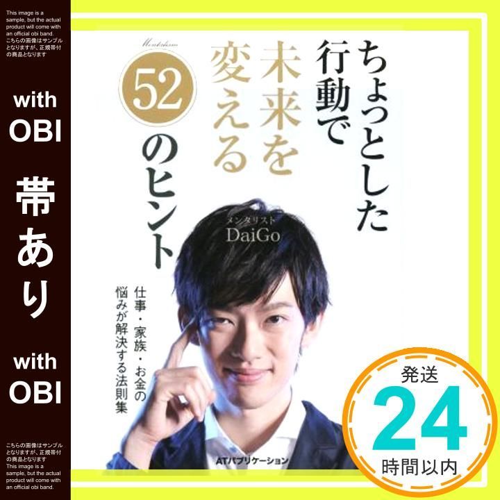 のサムネイル