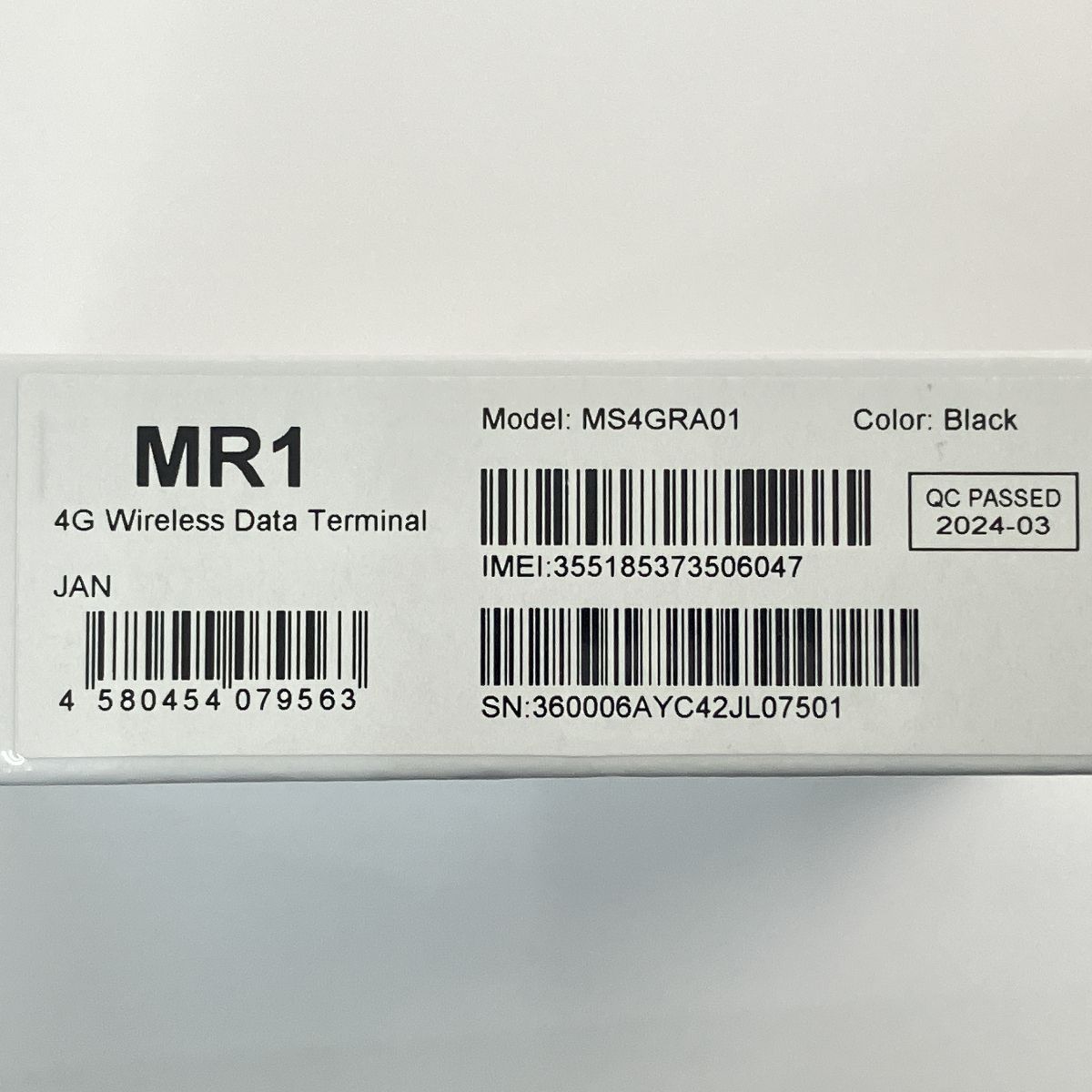 MR1 マヤシステム