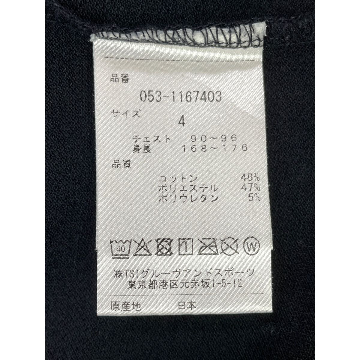 PEARLY GATES - パーリーゲイツ 長袖 モックネック シャツ メンズ 5 (L) カモフラ PEARLY GATES - パーリーゲイツ 長袖 モックネック シャツ