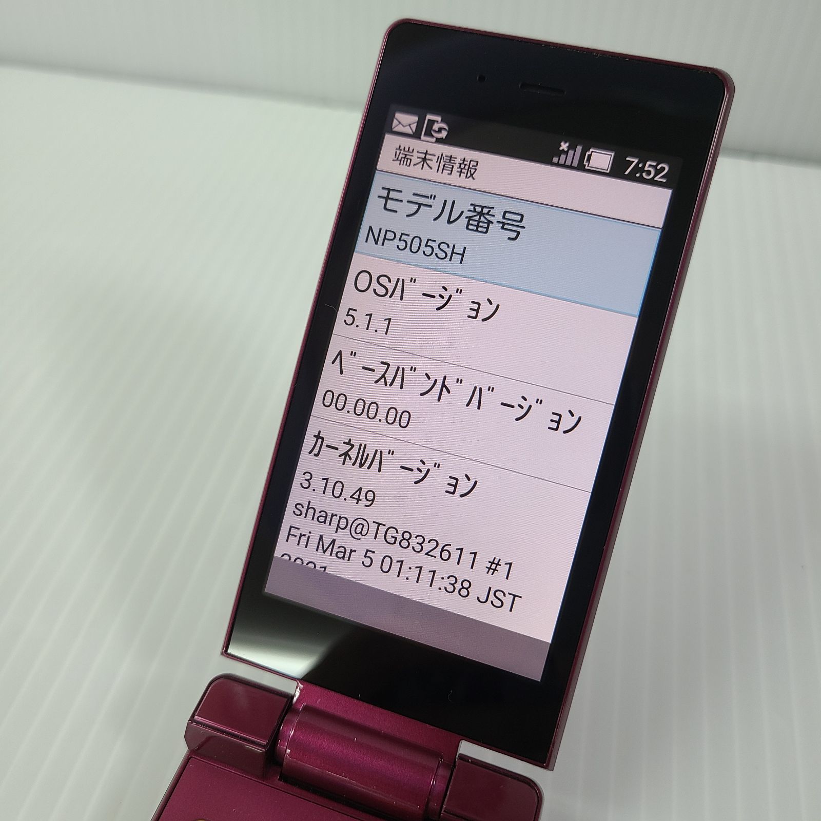 ☆ SoftBank かんたん携帯9 505SH ワインレッド 楽天市場】ソフトバンク SHARP かんたん携帯9 505SH ワイン