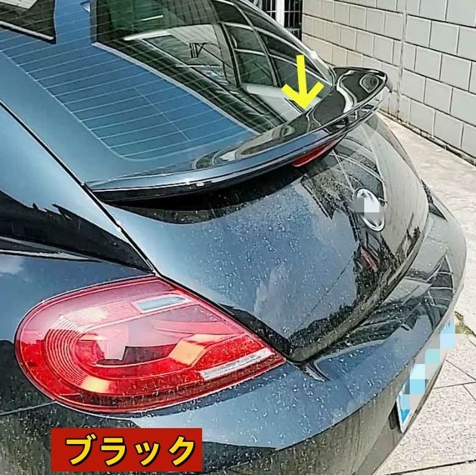お買い得特価商品。 2012-2020年 フォルクスワーゲン ザ ビートル 四色選択 リアウィング リアスポイラー ダックテール外装カスタム ZYL878 普段使い