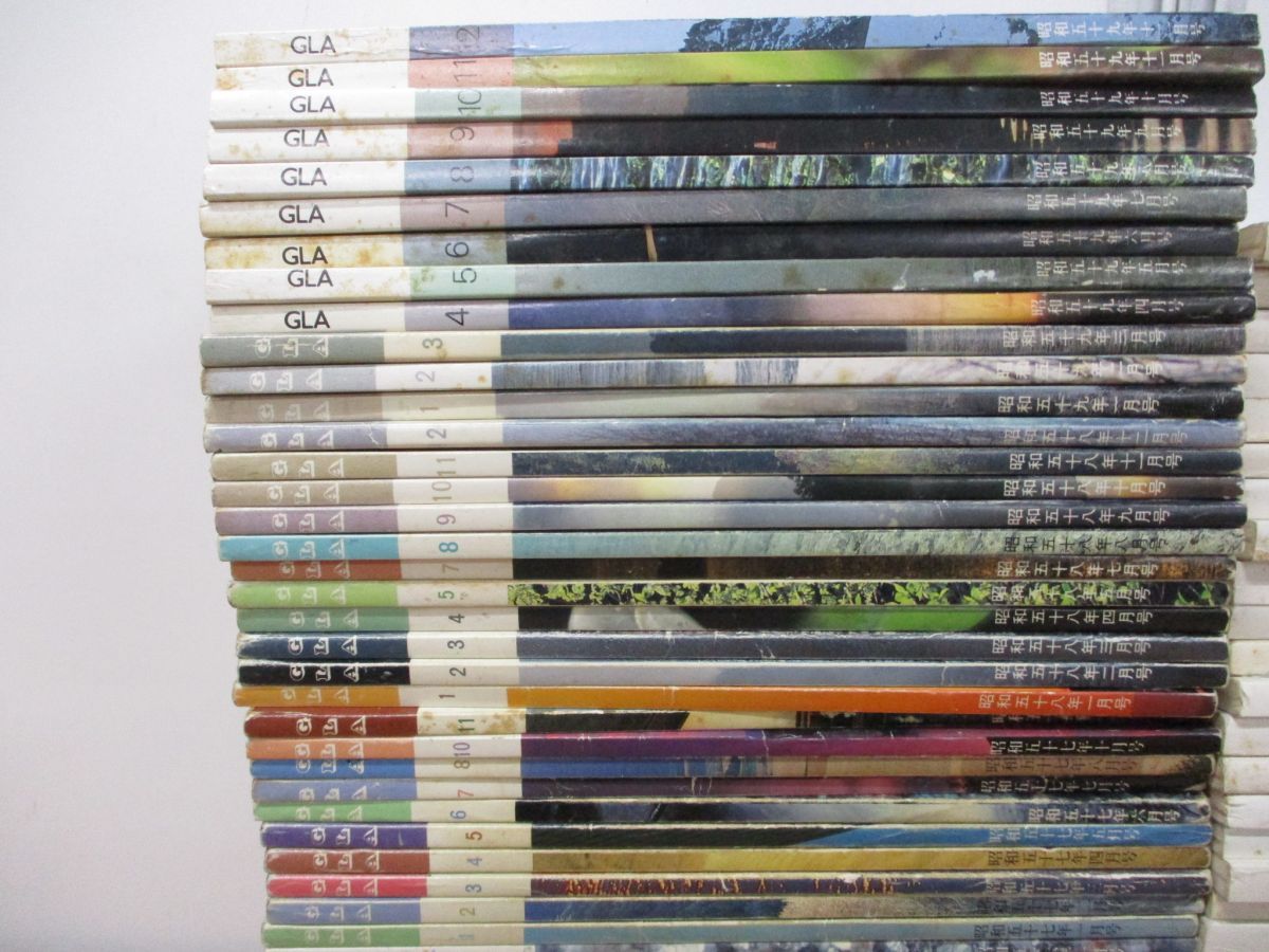 ■01)【同梱不可】GLA 月刊雑誌 1990年〜1999年 不揃いまとめ売り117冊セット/高橋佳子/GLA総合本部出版局/バックナンバー/B □01)【同梱不可】GLA 月刊雑誌 1990年～1999年 不揃いまとめ