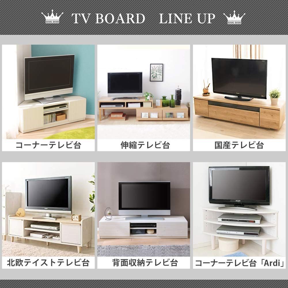 テレビ台 幅150cm TVボード テレビボード 43-55型対応 TV台 ローボード