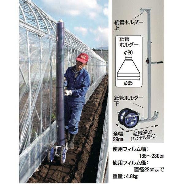 らく助 KR-230