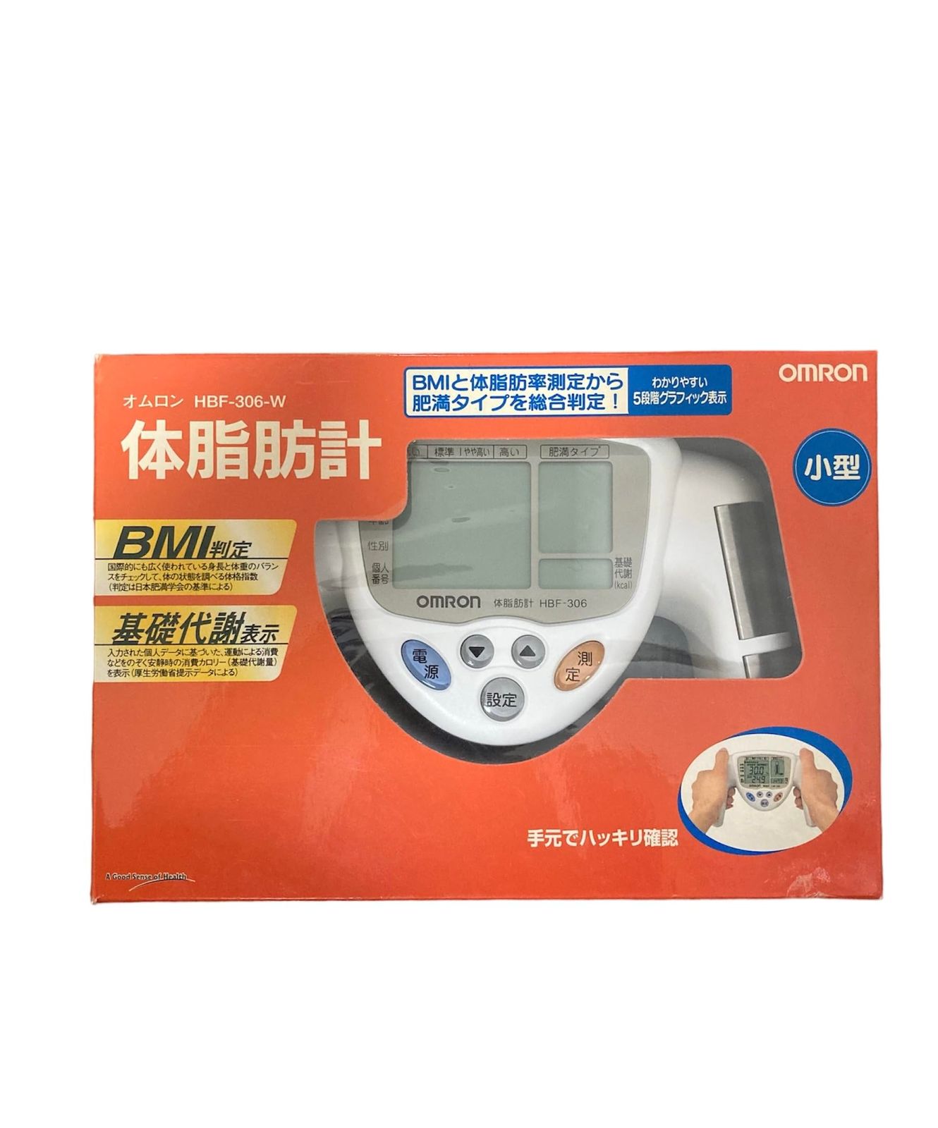 オムロン 体脂肪計 HBF-306-A ブルー OMRON 体脂肪計 HBF-306-A