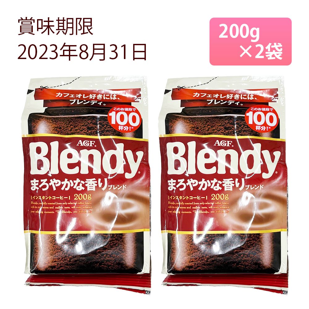 インスタントコーヒー200g×2袋 - コーヒー