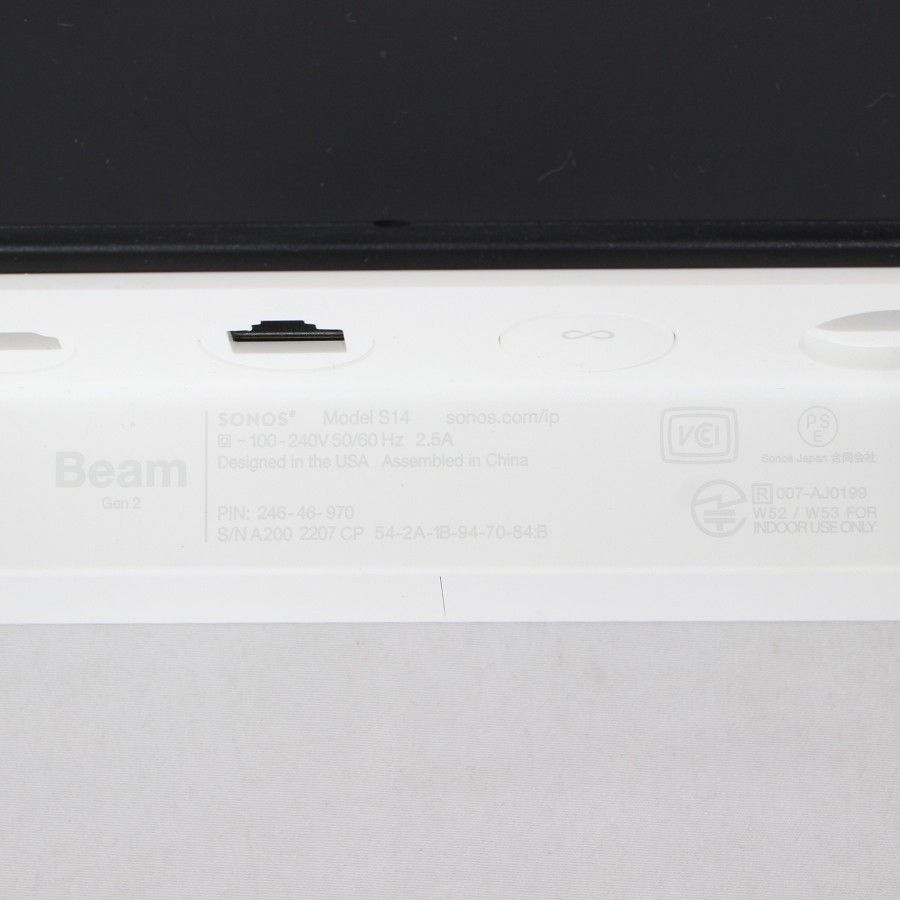 Beam Gen2
