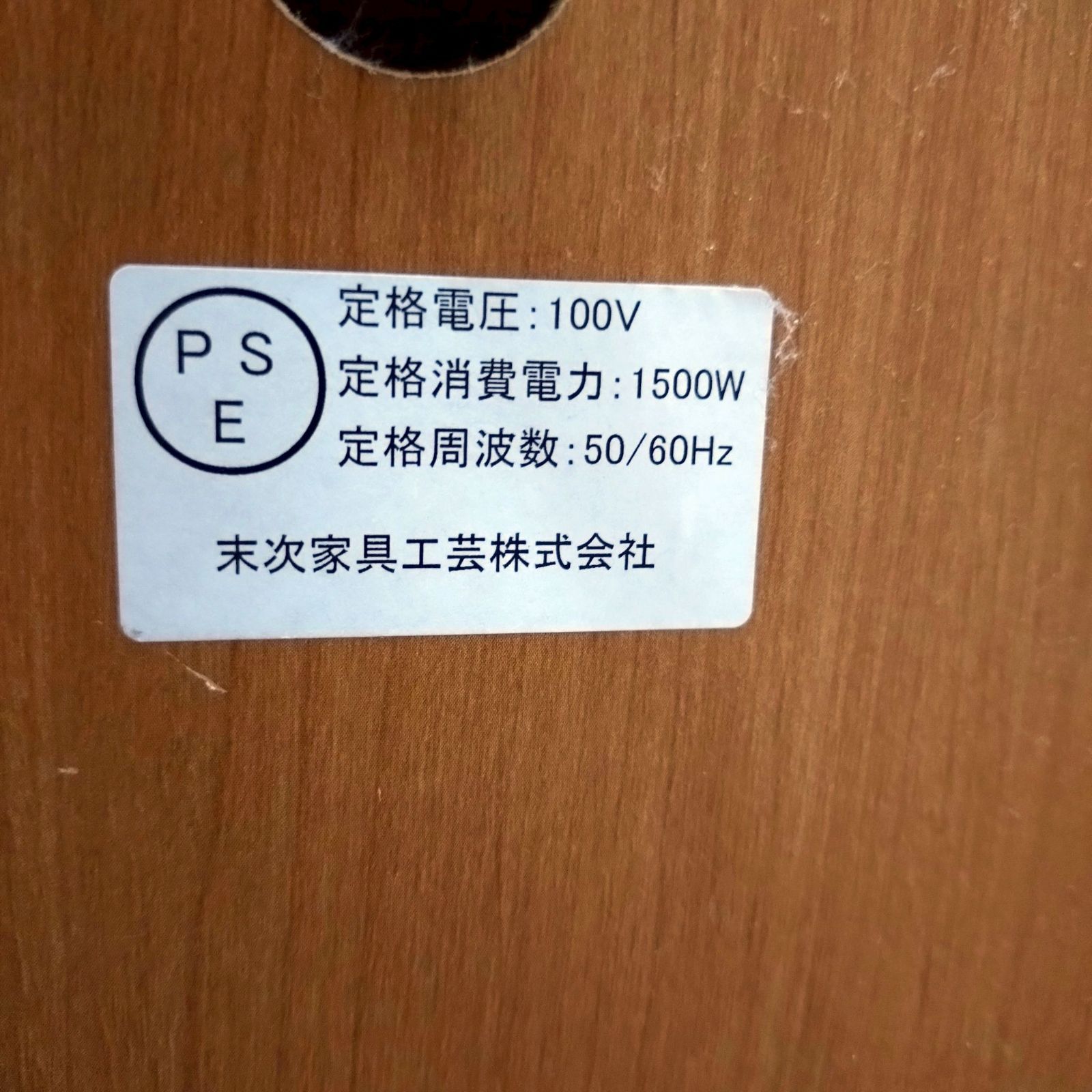 品 直接引取り 横浜市近郊自社便配送 unico ウニコ キッチンボード 食器棚 ブラウン 茶系 幅800×奥行450×高さ1796mm C9393 NEXPOTALLINN_EU