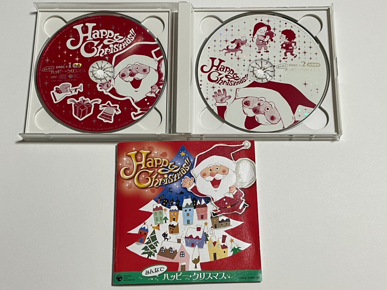 ショッピングお得セール ［CD］みんなでハッピー・クリスマス 【公式通販】