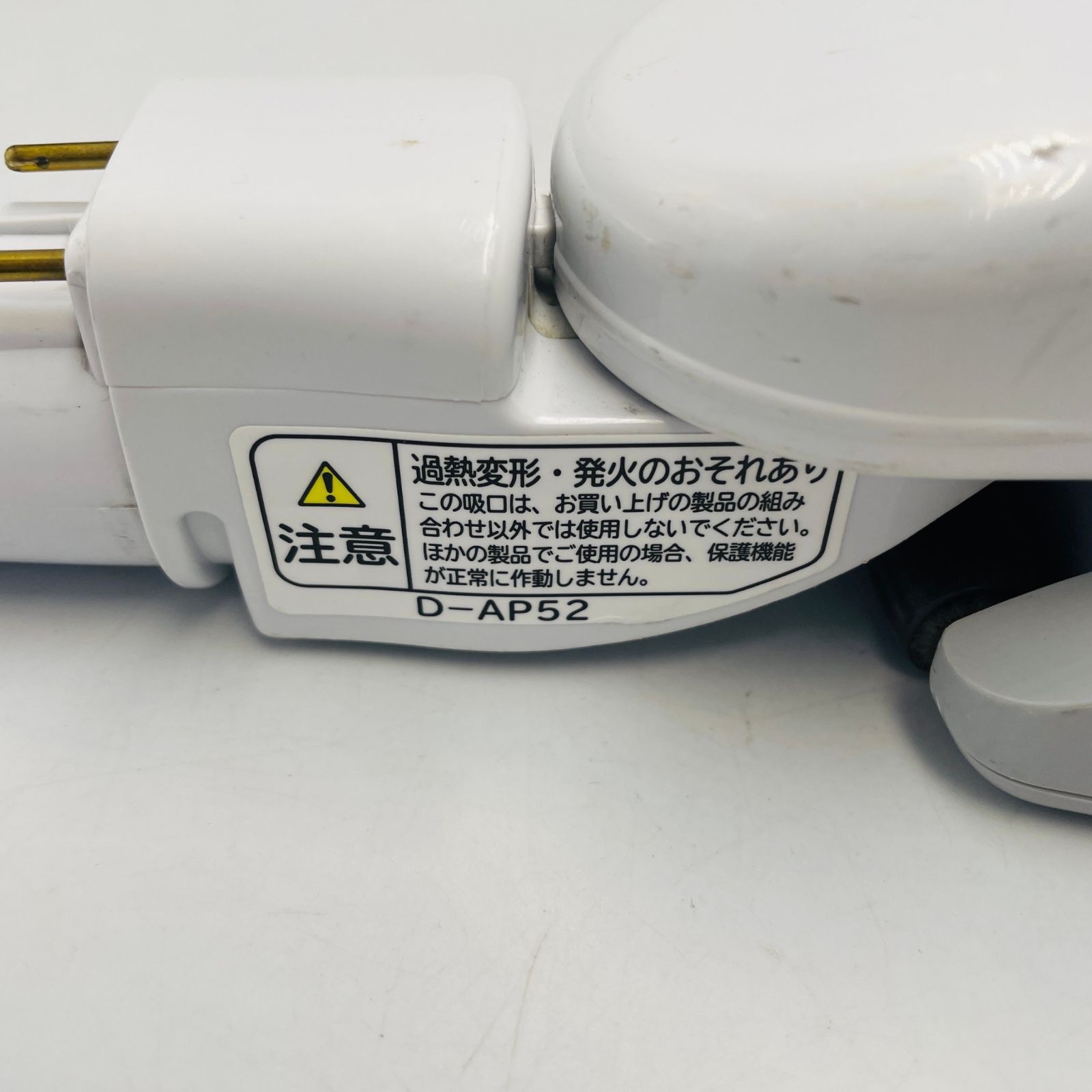 簡易清掃済】日立 （型番：D-AP52） 掃除機 ヘッド 回転ブラシ