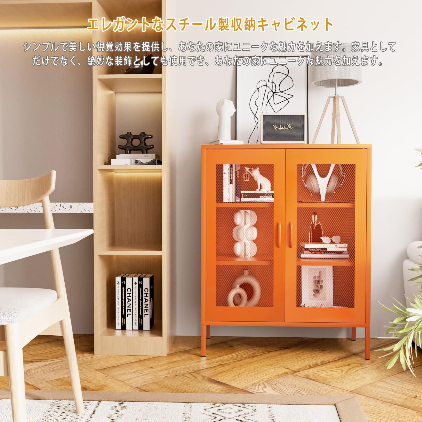 扉付き リビング 収納 キャビネット 観音開き 調節可能な棚付き