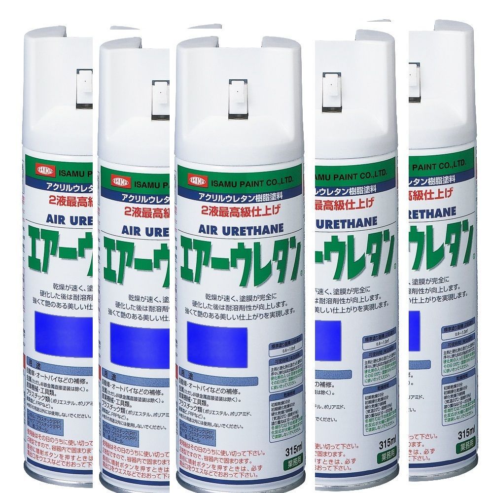 イサム塗料 エアーウレタン 315ML シャインブルーＰ イサムエアゾール 2液ウレタンスプレー塗料 ６本セット バックティースショップ  メルカリ
