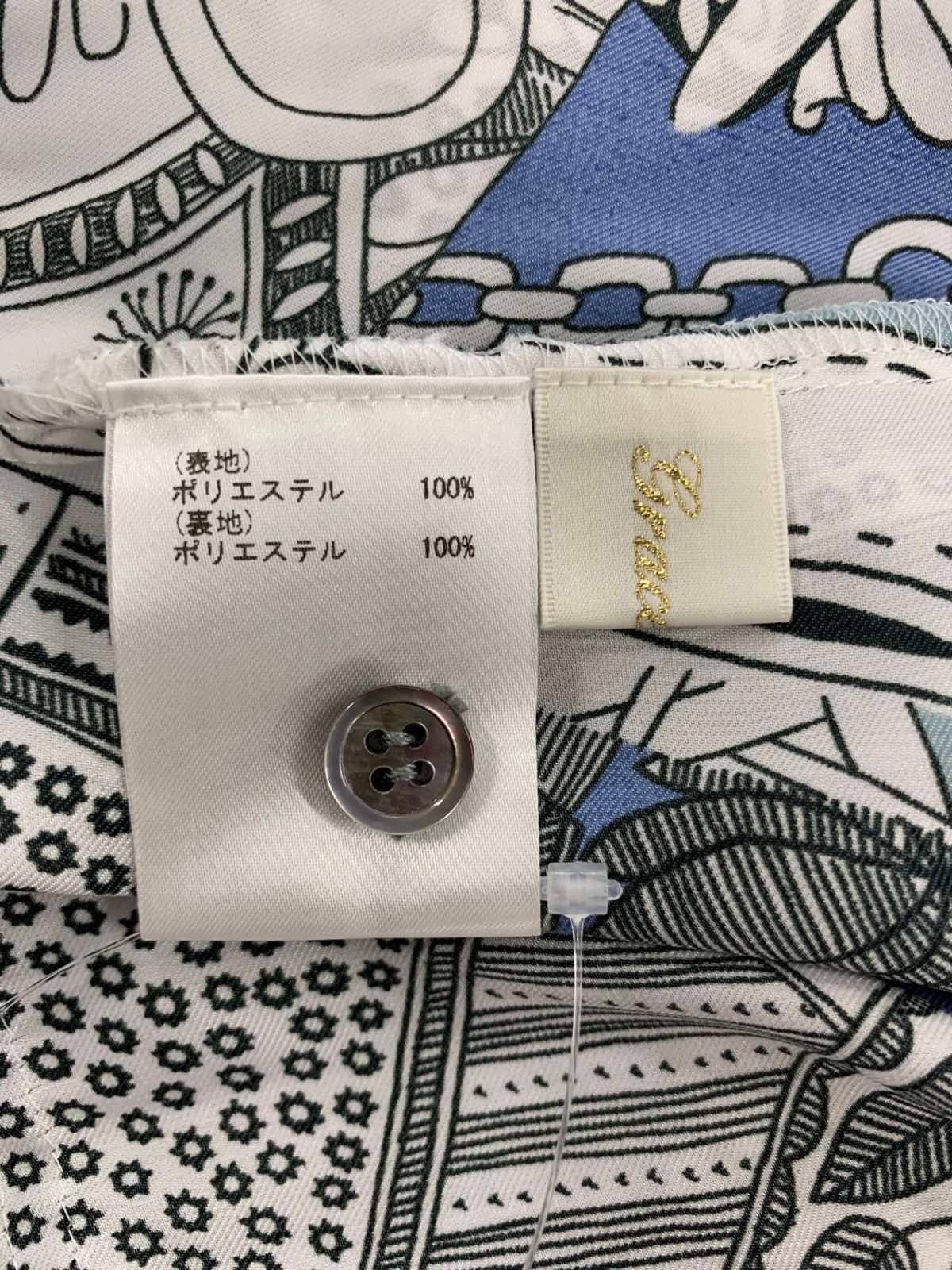 ブルー