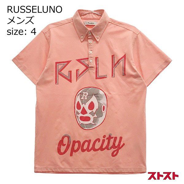 Russeluno ラッセルノ リバーシブルシャツ size4 - メンズウェア