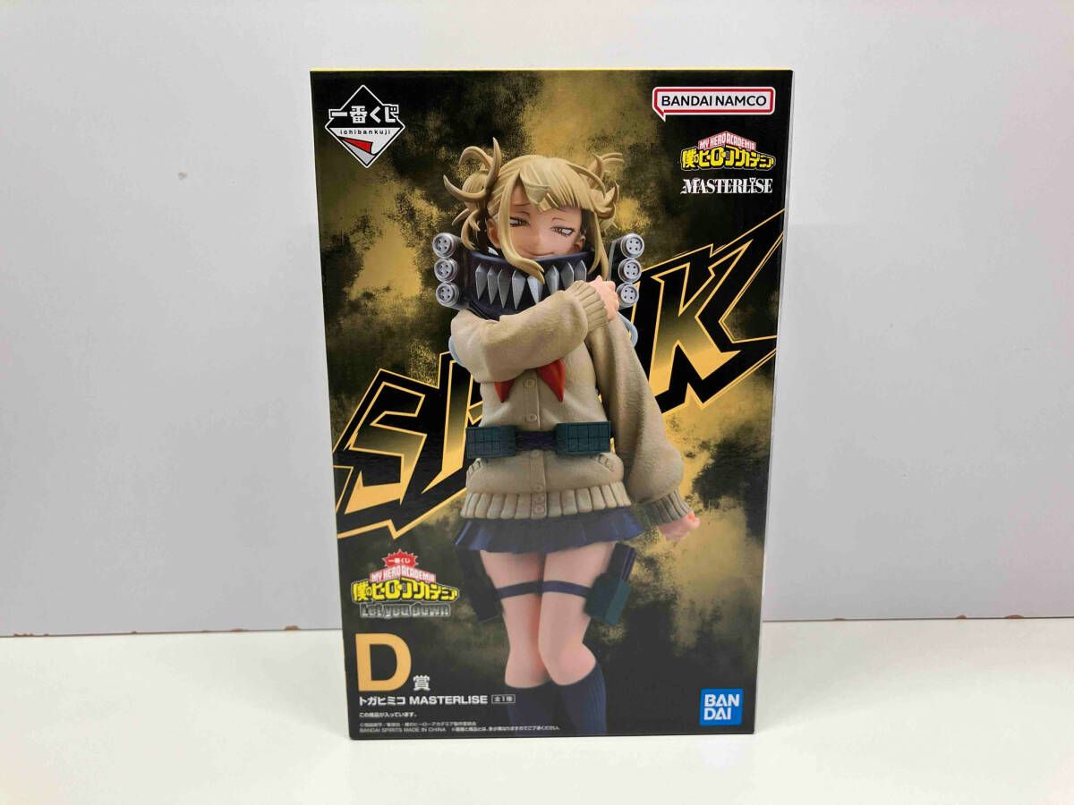 BANDAI - D賞 トガヒミコ 一番くじ 僕のヒーローアカデミア Let you down MASTERLISE フィギュア プライズ バンダイスピリッツ Amazon.co.jp | 一番くじ 僕のヒーローアカデミア Let you down