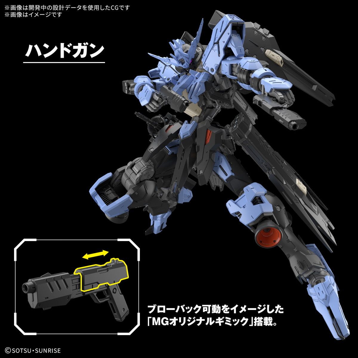 MG