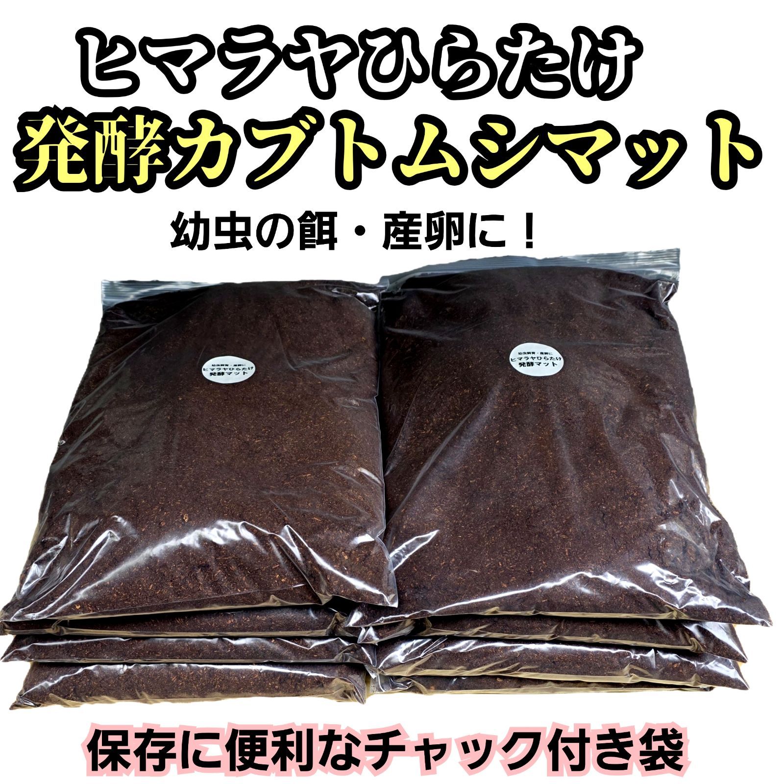 産卵にもお薦めです