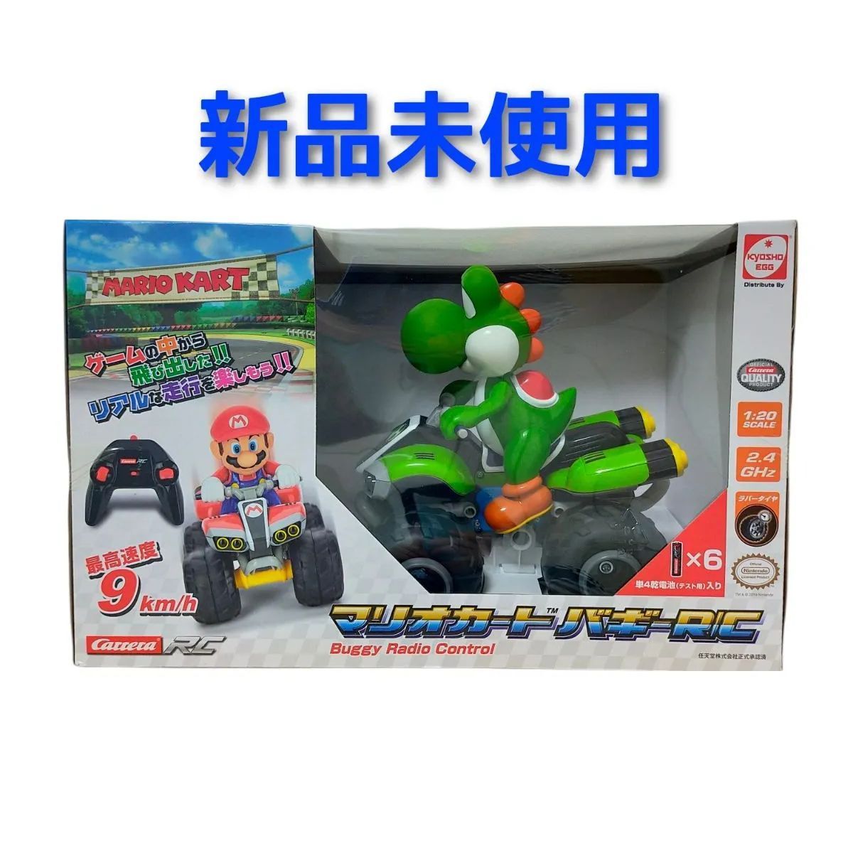 2台セット！マリオ&ヨッシー バギー ラジコン