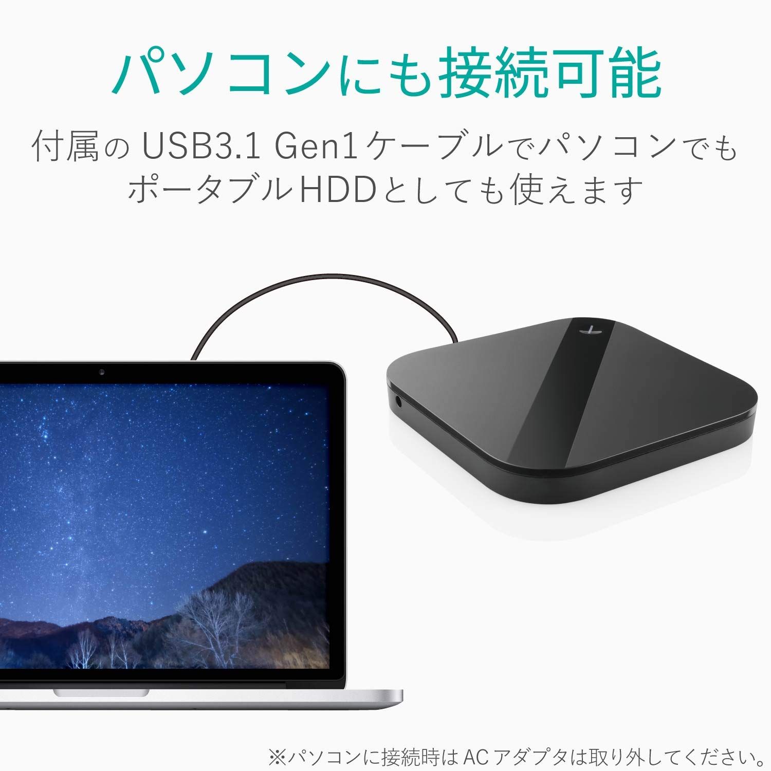 USB3.0