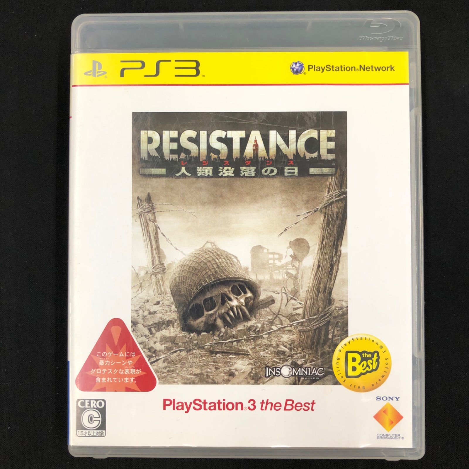 中古 PS3 FPS系ソフト 9本セット - メルカリ