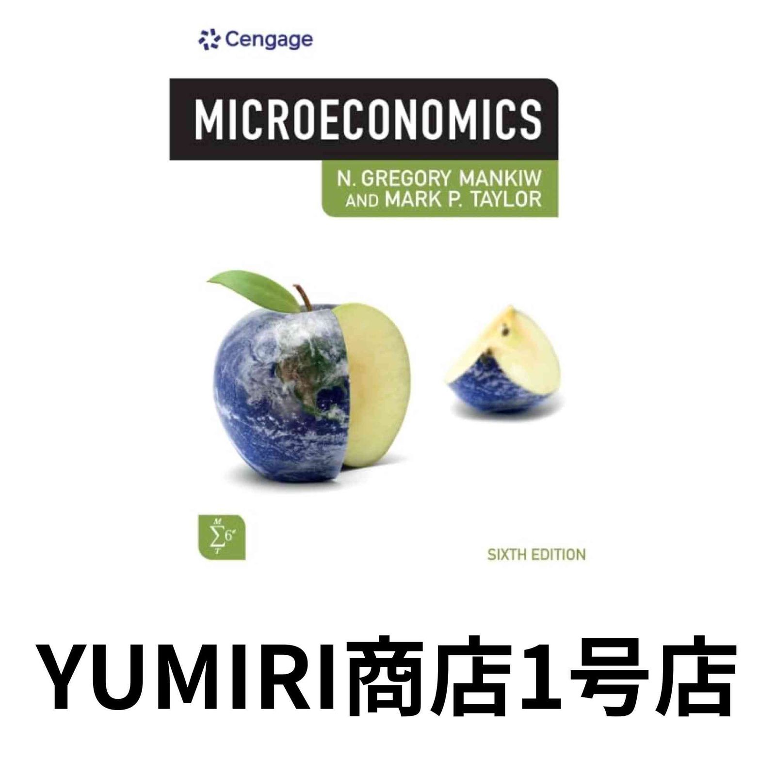 Microeconomics [ペーパーバック]